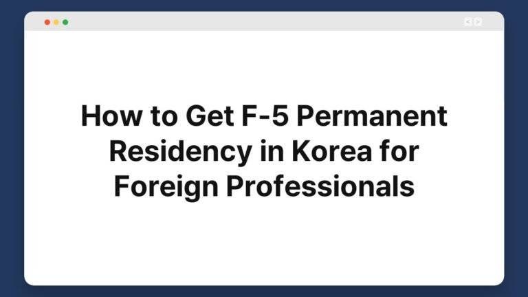 how to get f 5 permanent residency in korea for foreign professionals